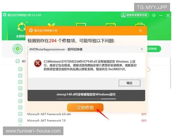 星空软件下载安装过程中常见问题及解决方案详细介绍