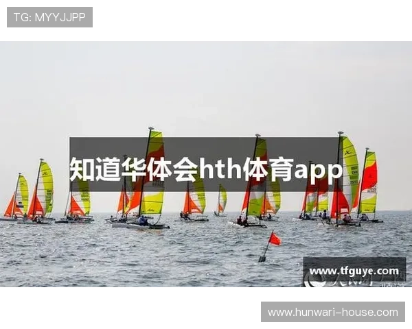 华体会体育在线登录：如何通过手机端快速登录体验体育赛事的精彩瞬间