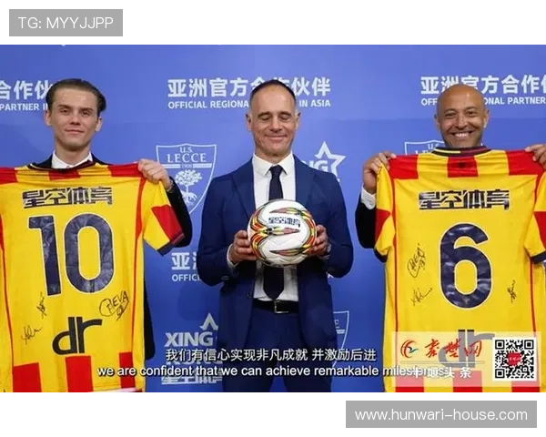 星空体育平台成功赞助里尔俱乐部助力球队迈向新辉煌