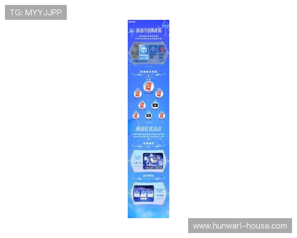 ld体育平台最新活动优惠不断玩家福利享不停