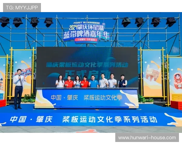 七星体育合作伙伴共庆赛事，推动体育产业蓬勃发展