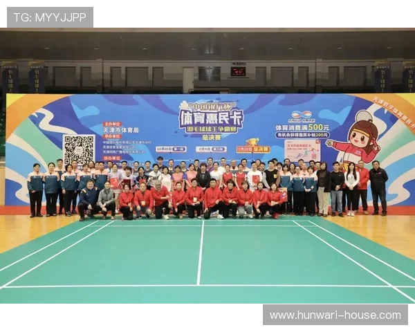 乐竞体育官方网站打造运动社区平台促进运动爱好者交流与互动