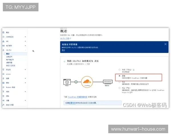 伟德网站官方登录入口，提供便捷安全的访问通道