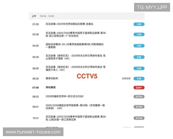 星空体育在线入口赛事直播攻略，精彩赛事一键尽享视觉盛宴