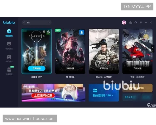 星空游戏平台下载安装必须知道的常见问题及解决方案