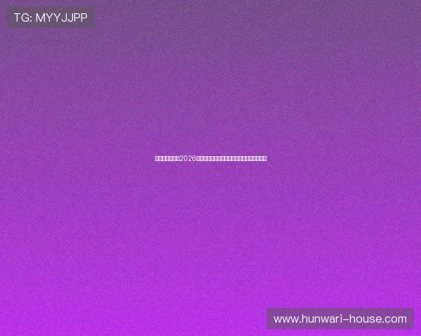 比利时与伊朗在2026世界杯中的比赛数据统计及赛后精彩瞬间回顾