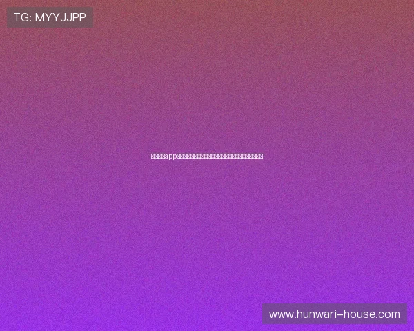 乐竞体育app下载苹果版有哪些新功能，全面解读最新版本的升级亮点