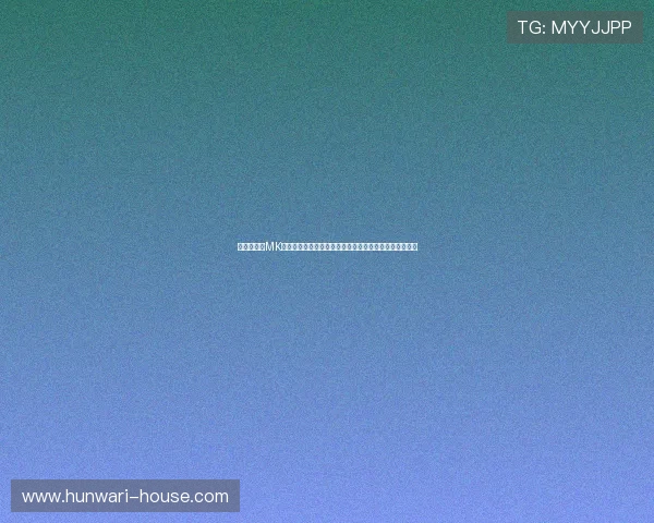 安全稳定的MK体育在线登录入口注册途径详解，保障您的账户信息安全