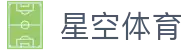 星空体育XK·星空体育app_【hunwari-house.com】XINGKONG SPORTS·莱切足球俱乐部官方区域合作伙伴欢迎您